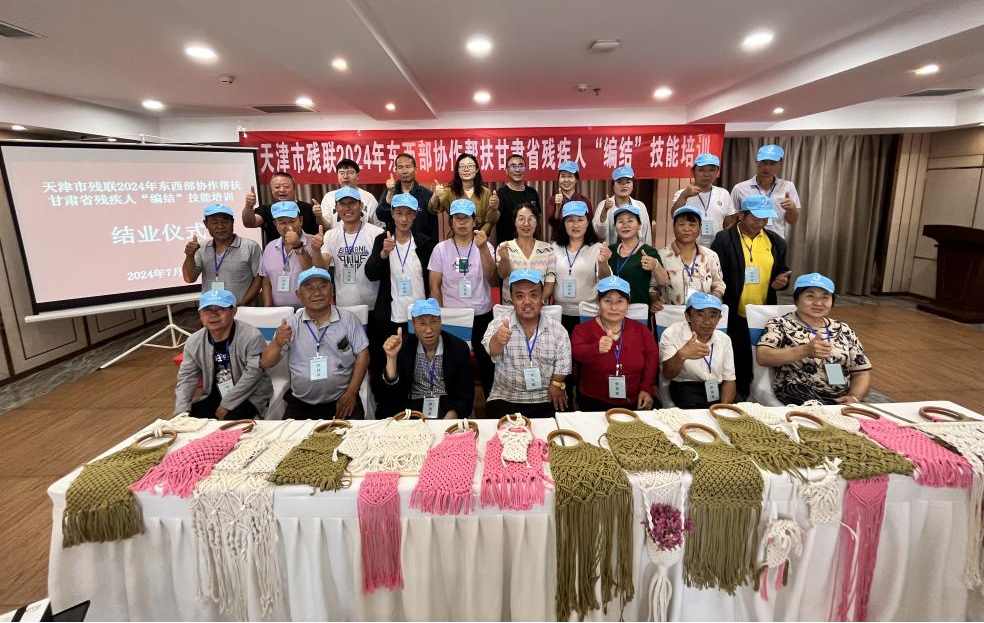 图为天津市残联赴甘肃省天水市举办残疾人职业技能培训班